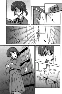 Page 189 of Hatsujou Message