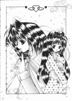 Page 2 of Nayu Key Mix