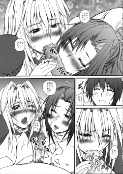 Page 4 of 2Stroke TZ-M