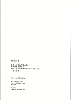 Page 4 of Fuck-Dancer