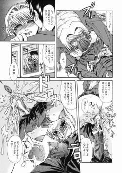 Page 115 of Mama wa Ookii no ga Osuki