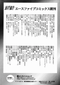 Page 153 of Mama wa Ookii no ga Osuki