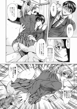 Page 46 of Mama wa Ookii no ga Osuki