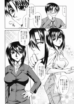 Page 6 of Mama wa Ookii no ga Osuki