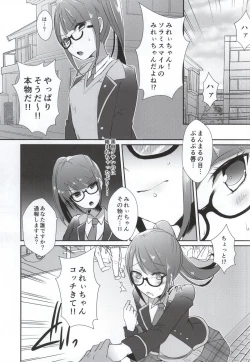 Page 2 of Genjitsu demo Idol