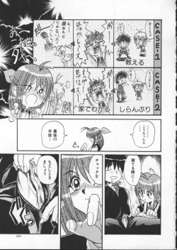 Page 133 of Deep Trip