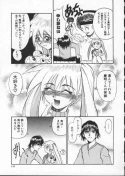 Page 147 of Deep Trip