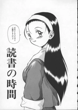 Page 41 of Deep Trip