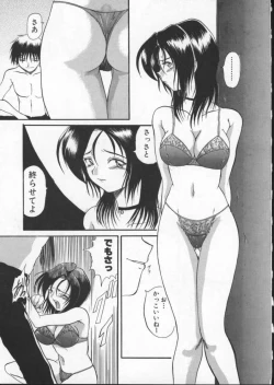 Page 79 of Deep Trip