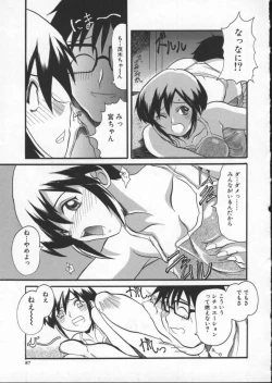 Page 89 of Deep Trip