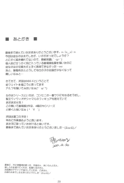 Page 32 of Nines SIDE-N