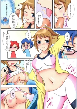 Page 3 of ByuruDopu Fighters Try