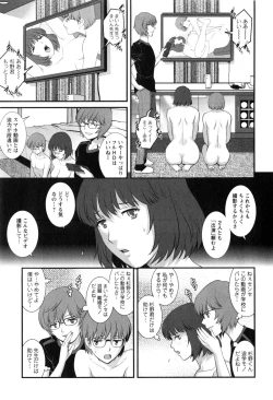 Page 11 of Hitoduma Onnakyoshi Main-san 2