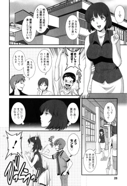 Page 28 of Hitoduma Onnakyoshi Main-san 2
