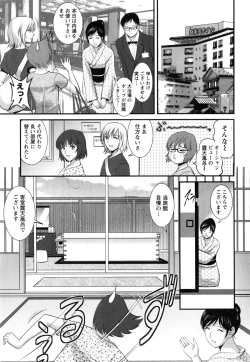 Page 35 of Hitoduma Onnakyoshi Main-san 2
