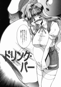 Page 171 of Iremono - The Container