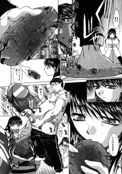 Page 46 of Iremono - The Container