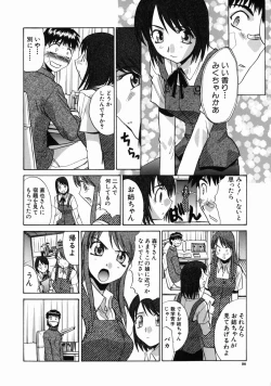 Page 99 of Iremono - The Container