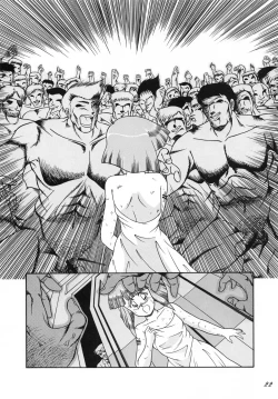 Page 24 of Cat's Mate RX