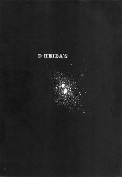 Page 4 of Cat's Mate RX