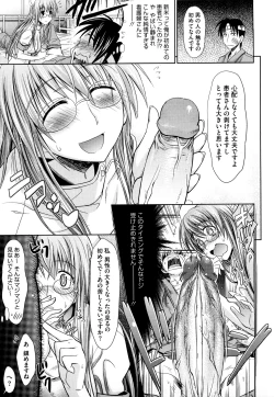 Page 125 of Pure Girl