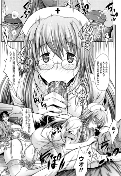 Page 127 of Pure Girl