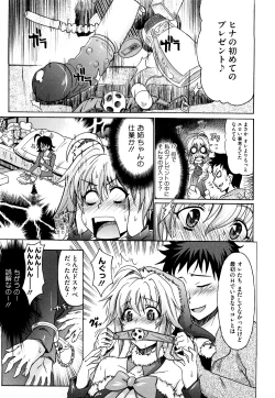 Page 169 of Pure Girl