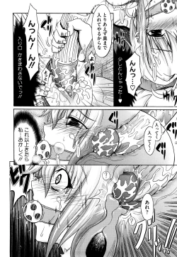 Page 174 of Pure Girl