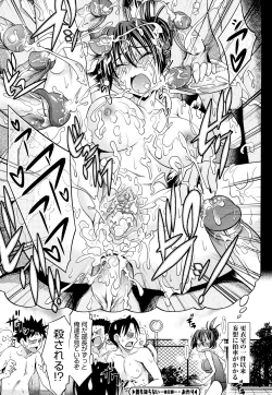 Page 213 of Pure Girl