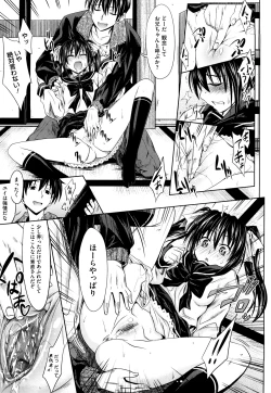 Page 37 of Pure Girl