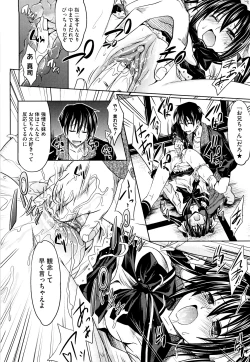 Page 38 of Pure Girl