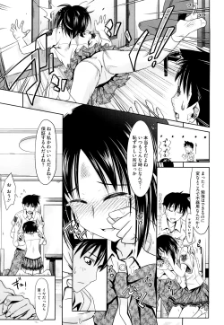 Page 59 of Pure Girl