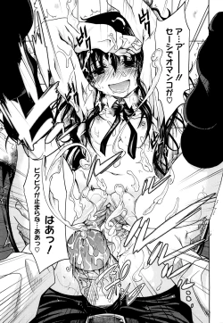 Page 91 of Pure Girl