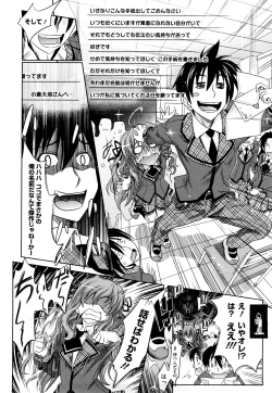 Page 96 of Pure Girl