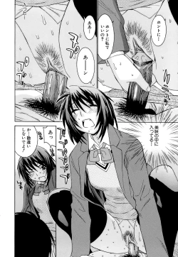 Page 107 of Idol Manager Chinami-chan