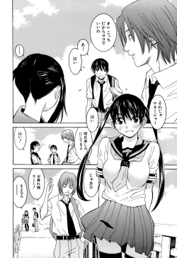 Page 4 of Idol Manager Chinami-chan
