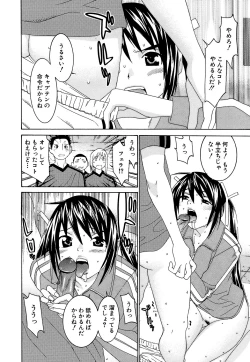 Page 59 of Idol Manager Chinami-chan