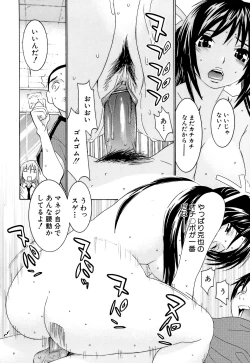 Page 63 of Idol Manager Chinami-chan