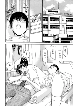 Page 93 of Idol Manager Chinami-chan