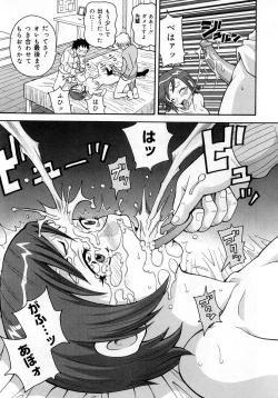 Page 21 of Muchi Muchi!! Monzetsu Fever