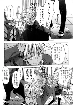 Page 132 of Gokkun Shojo