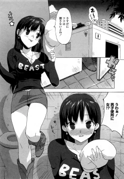 Page 146 of Gokkun Shojo