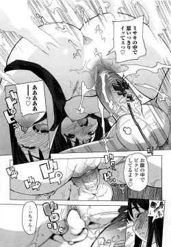 Page 62 of Gokkun Shojo