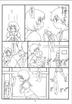 Page 9 of Tonari no Seki no Shoujo