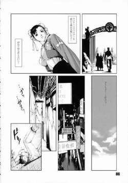 Page 3 of FIGHT FOR THE NO FUTURE 03