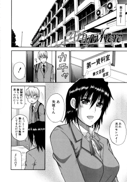 Page 144 of Venus Rhapsody