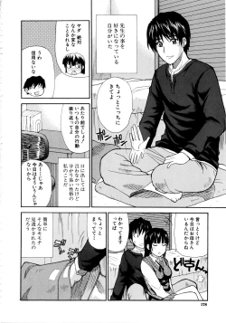 Page 176 of Venus Rhapsody