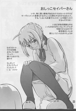 Page 22 of Anrimayu-sama ga Miteru