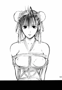 Page 15 of Dynamite Chun Chun