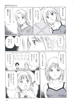 Page 128 of Kobi no Meikyuu - Labyrinth of Love